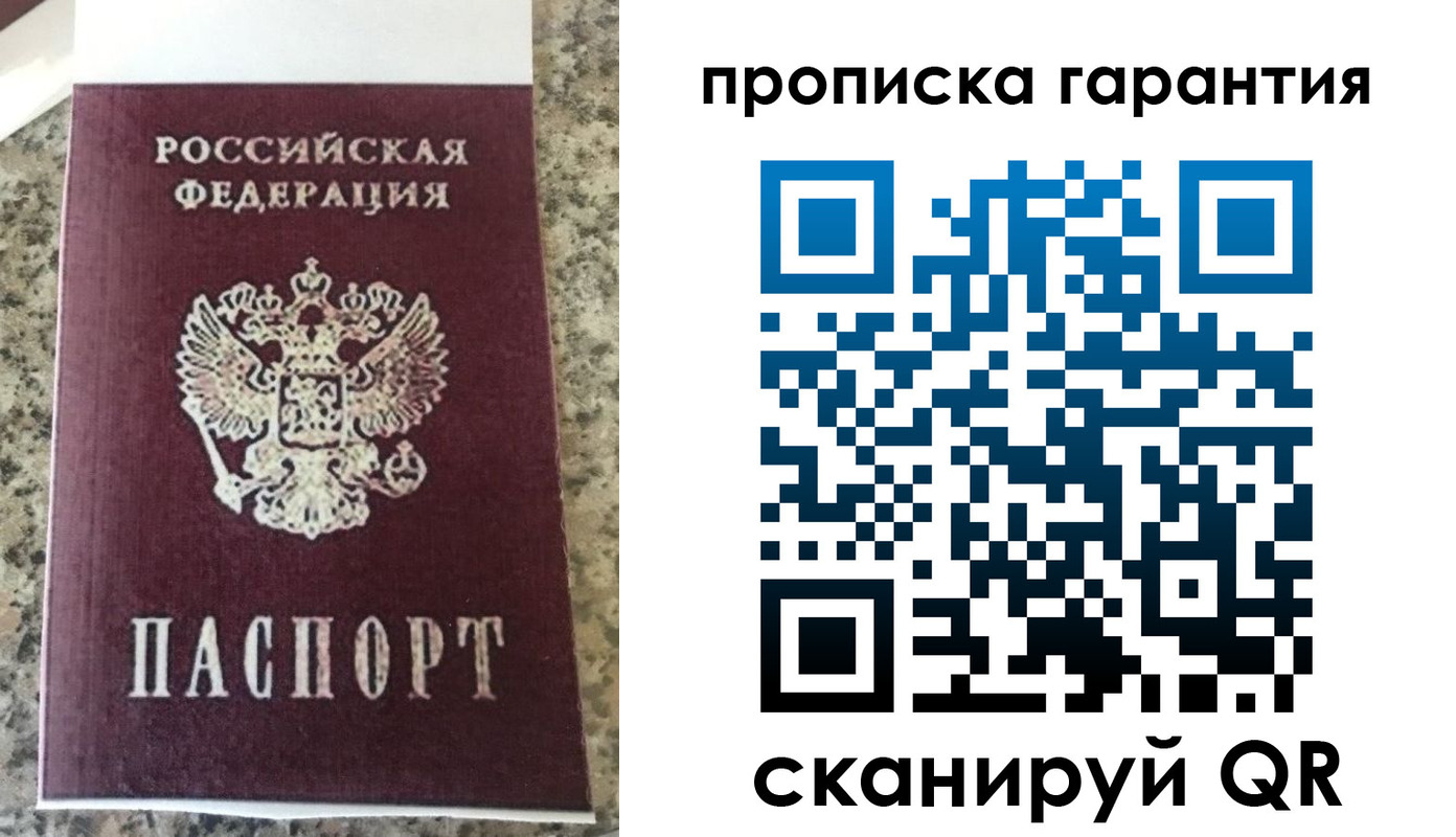 регистрация для школы в Сальске